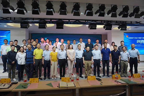 第七届“创青春”陕西省青年创新创业大赛说明会.jpg