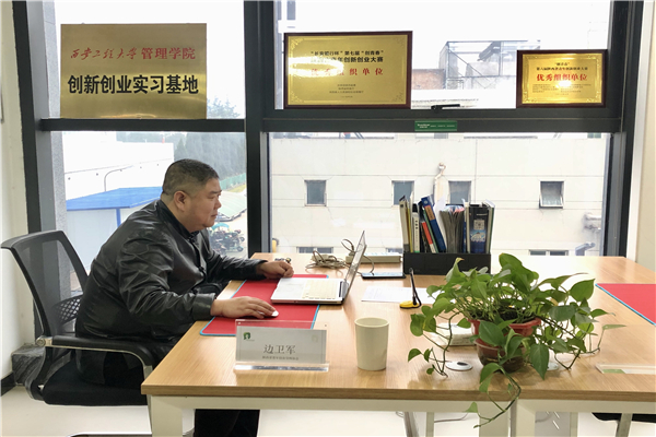 边卫军_20200113.jpg